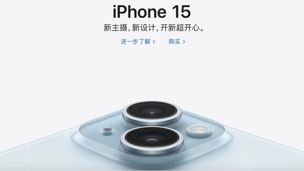 apple-responds-to-huawei-threat-by-slashing-iphone-15-prices-in-china